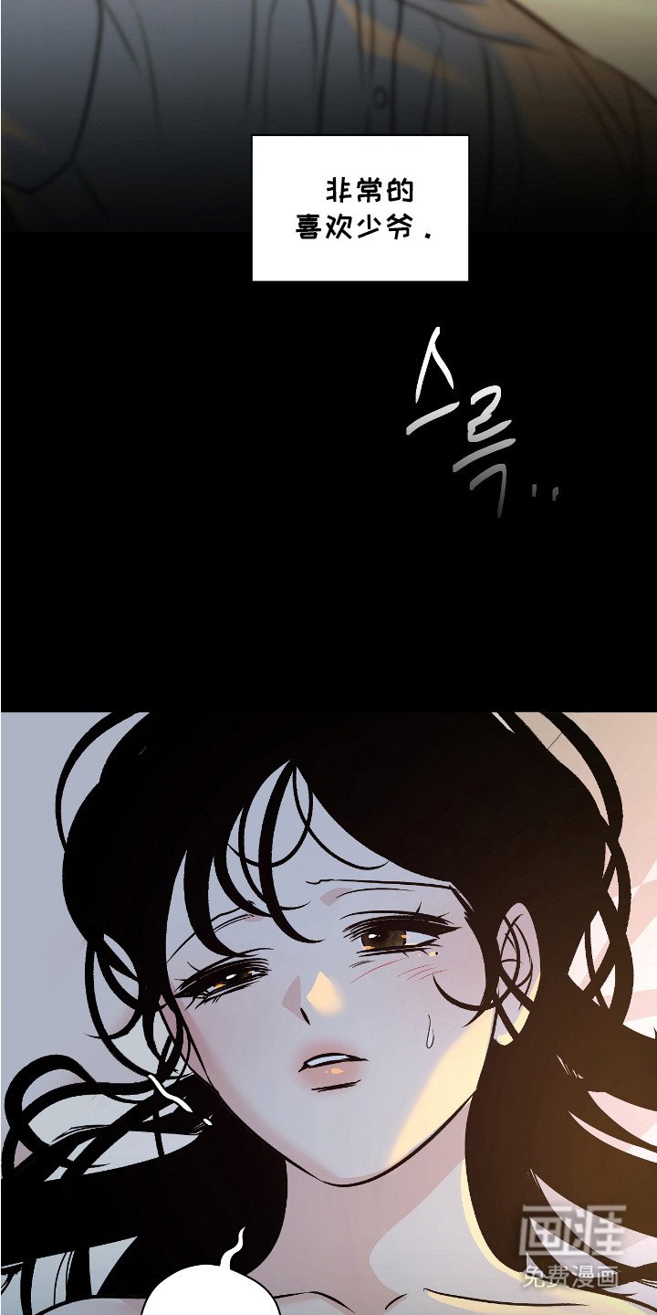第7章：被骗了