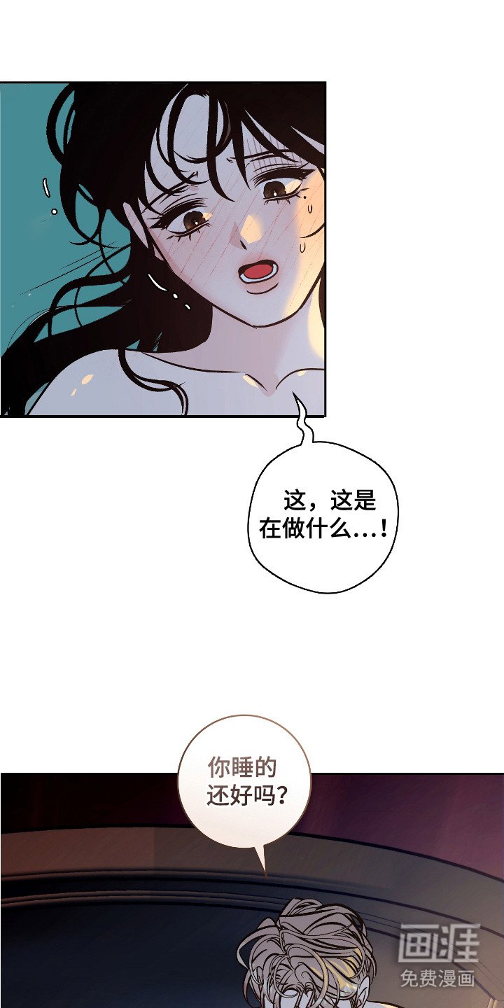 第7章：被骗了