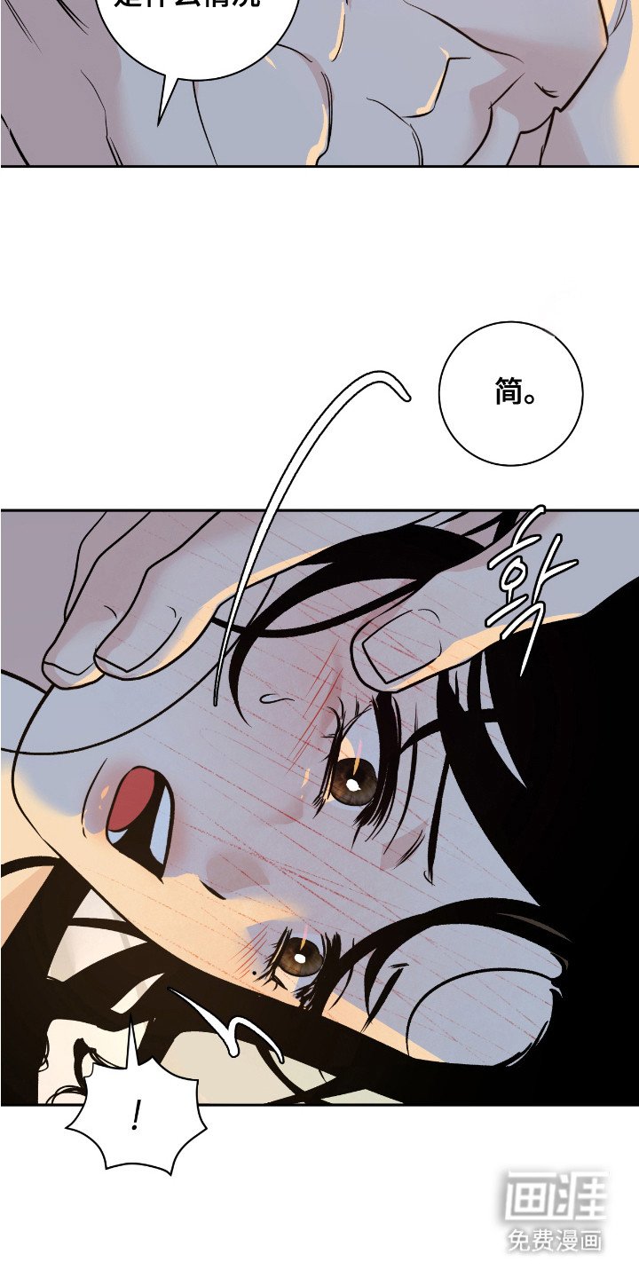 第7章：被骗了