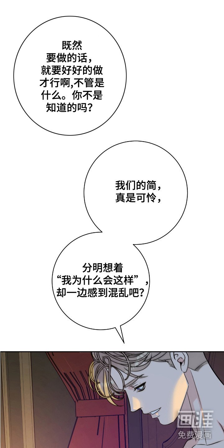 第7章：被骗了
