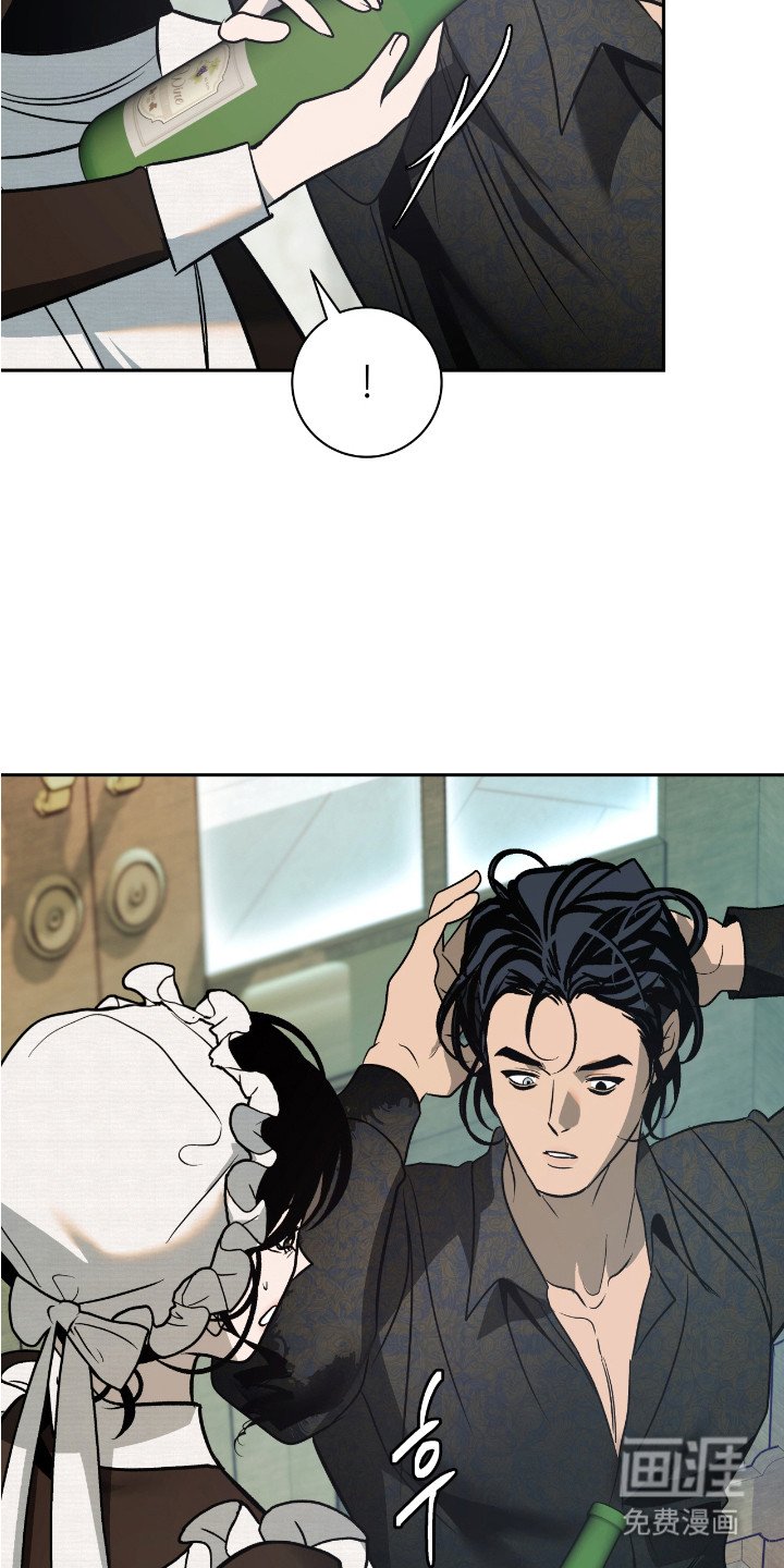 第8章：噩梦一般