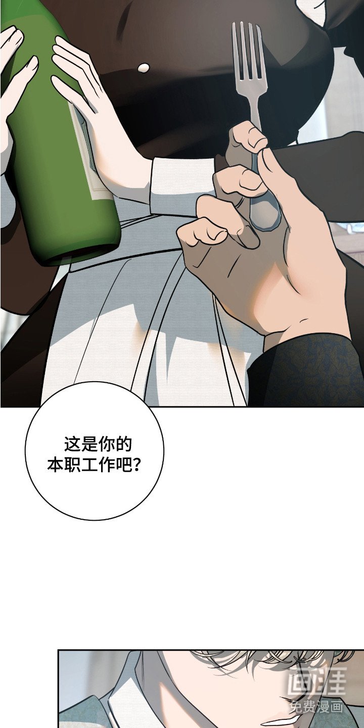 第8章：噩梦一般