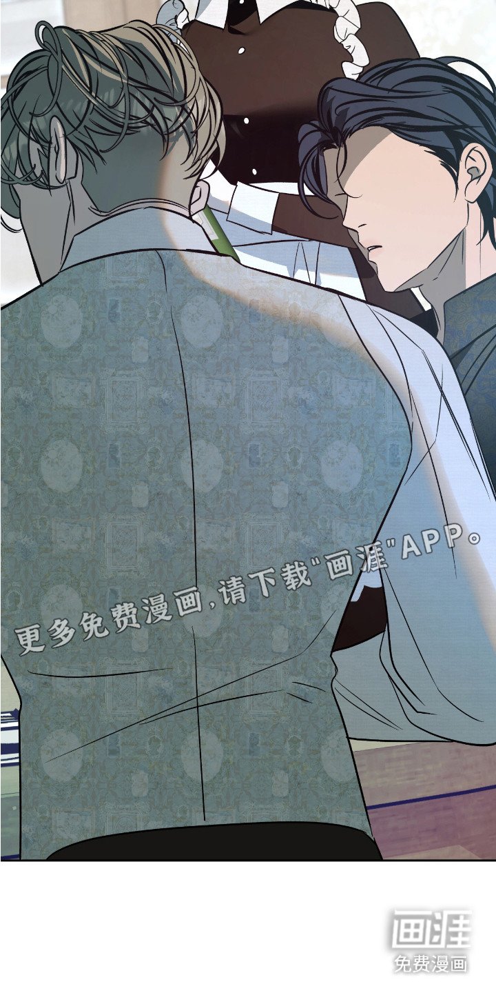 第8章：噩梦一般