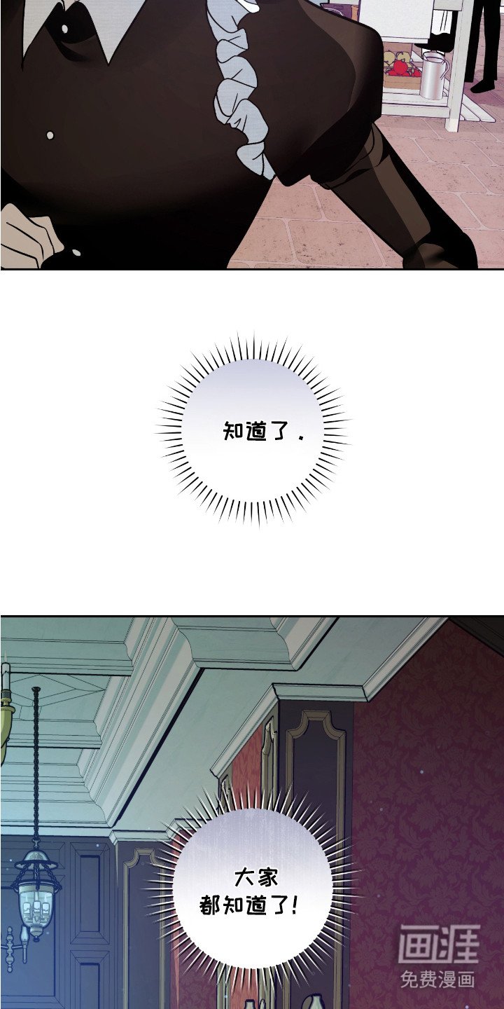 第8章：噩梦一般