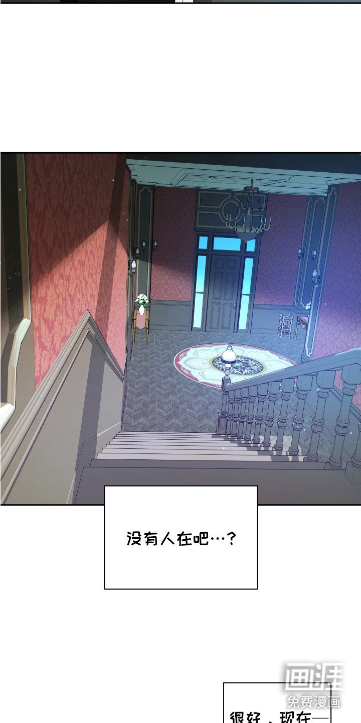 第9章：威胁
