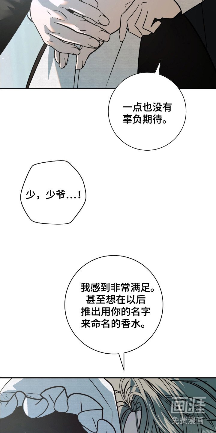 第9章：威胁