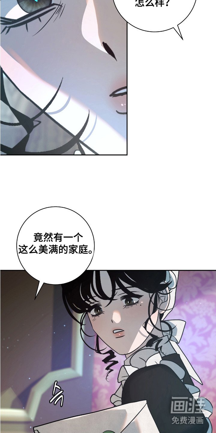 第9章：威胁