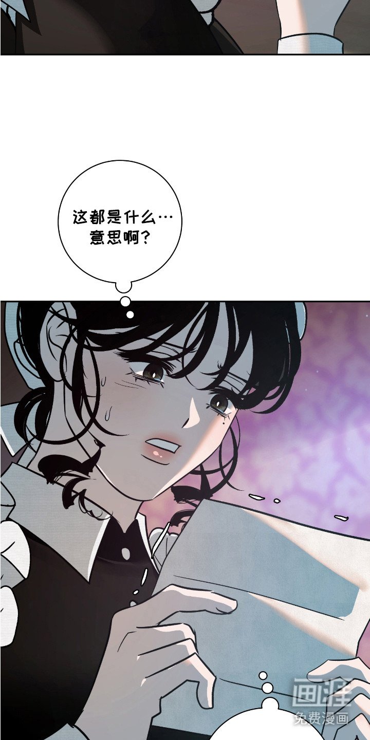 第9章：威胁