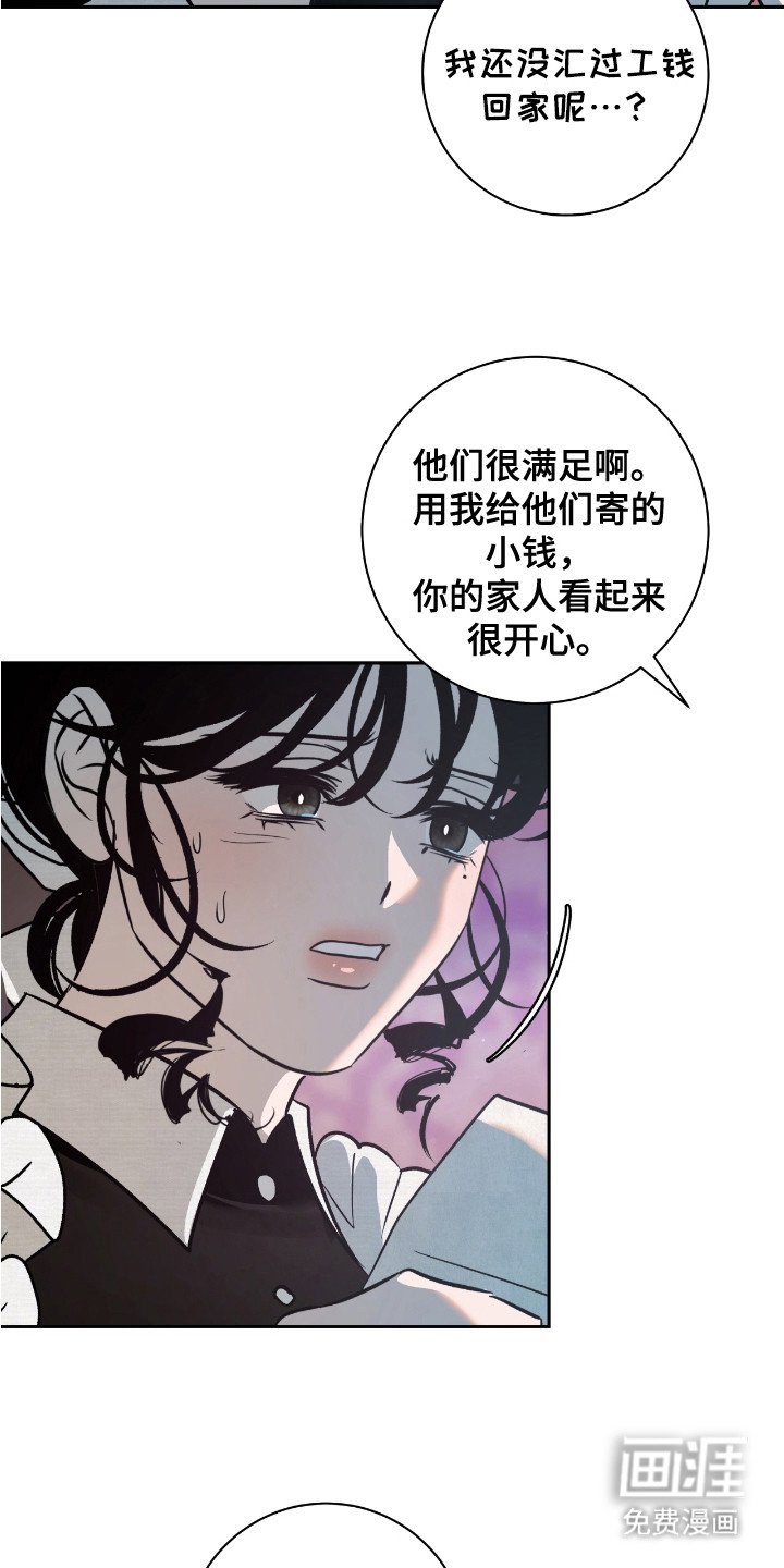 第9章：威胁