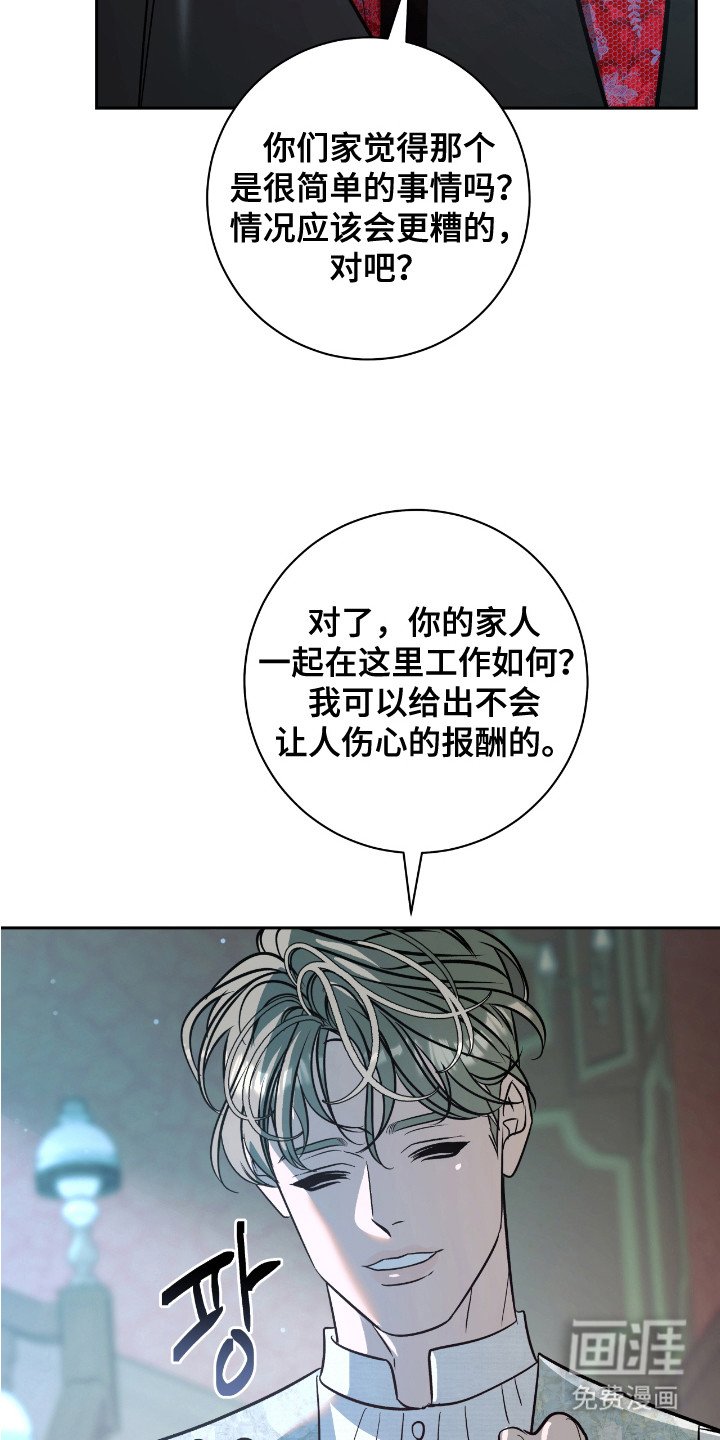 第9章：威胁