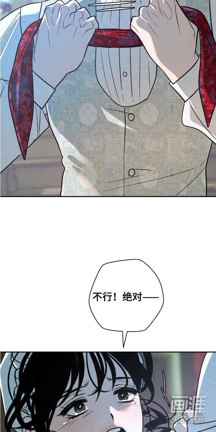 第9章：威胁