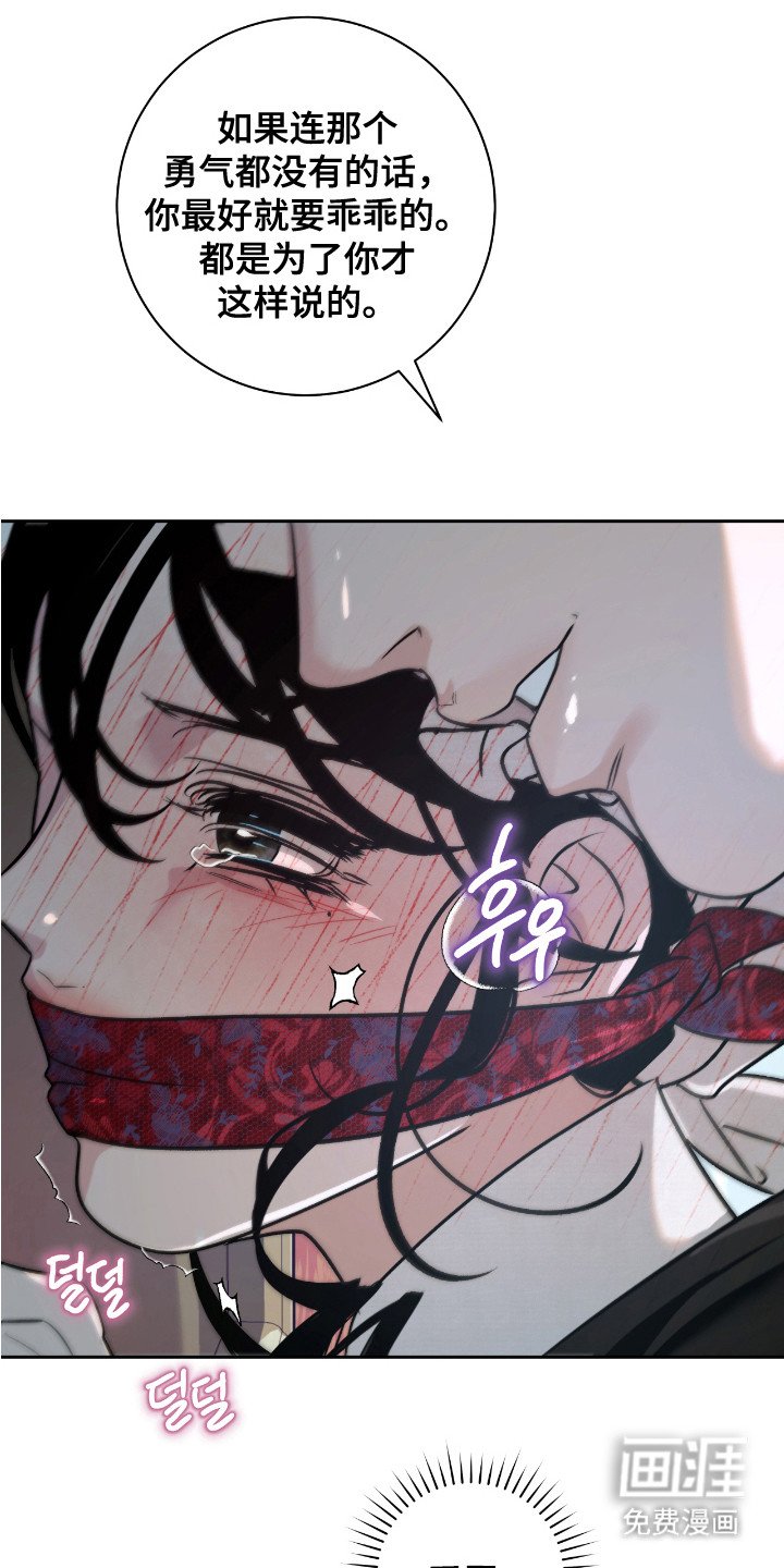 第9章：威胁