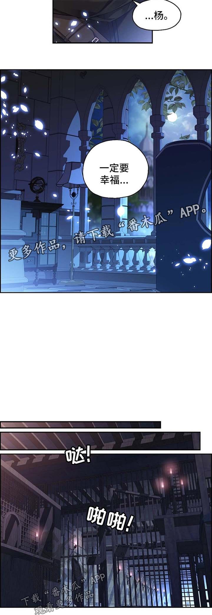 第10章：祝你幸福