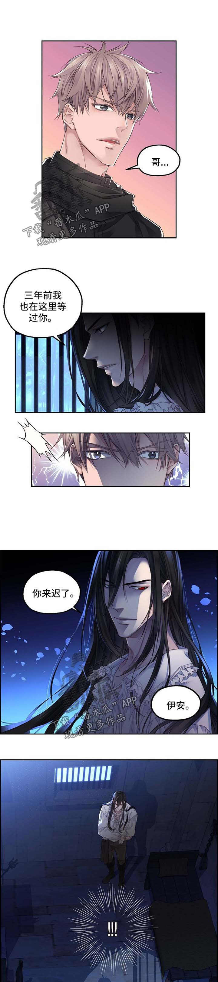 第11章：闯入牢房