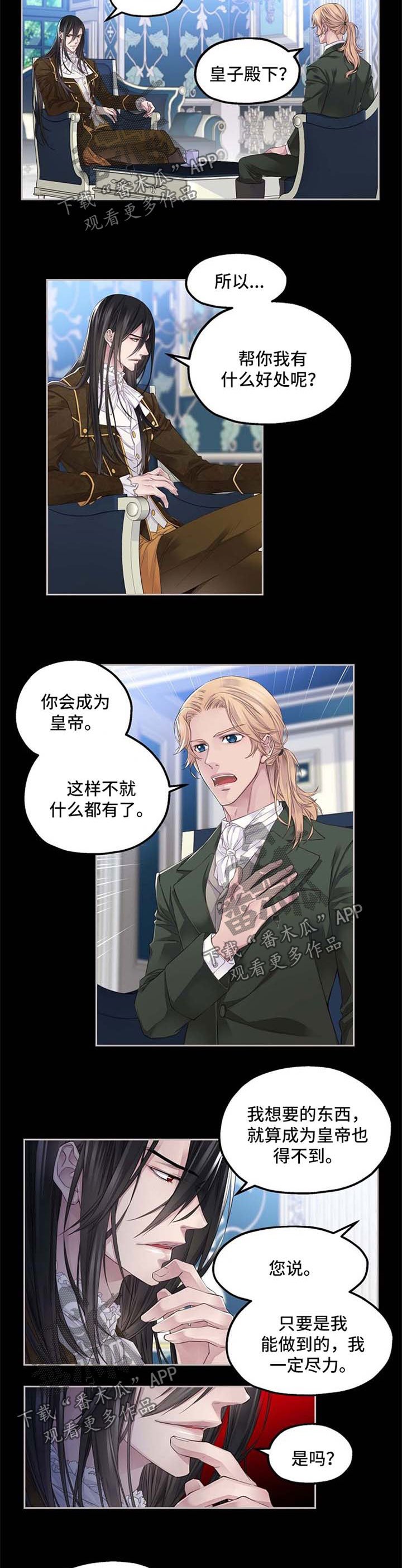 第12章：与拉冰的约定