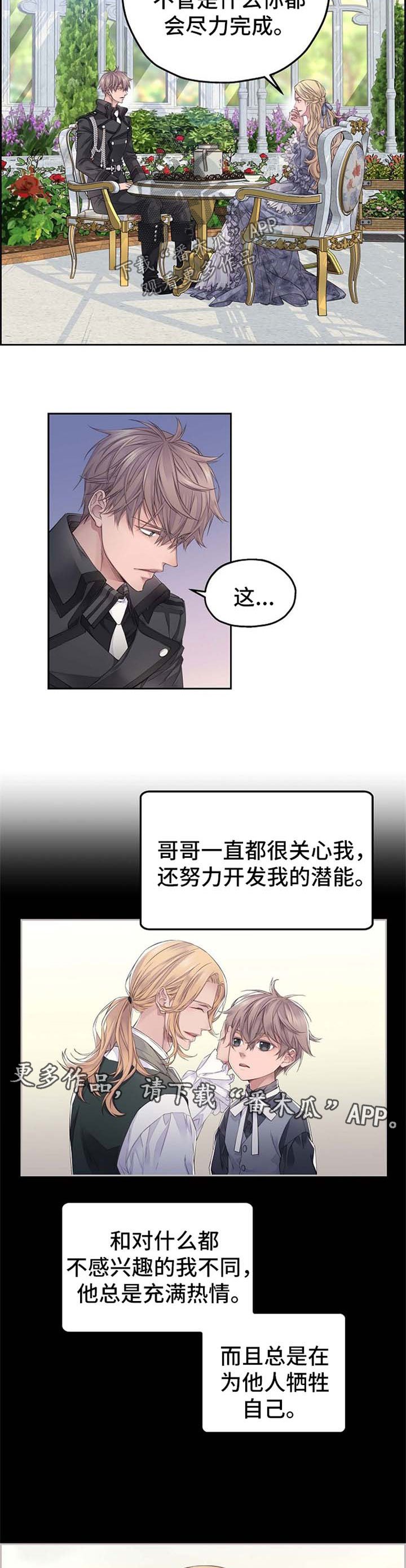 第14章：保护