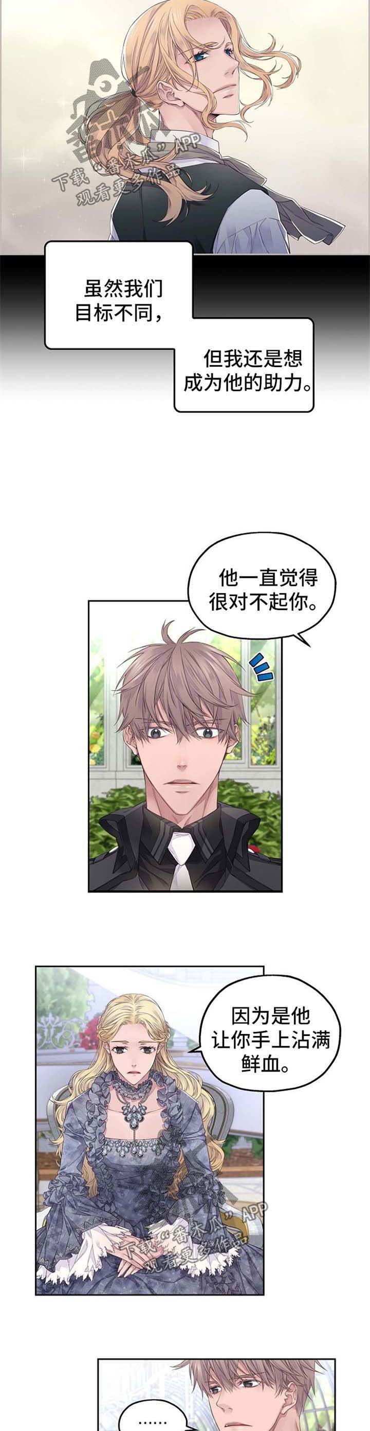 第14章：保护