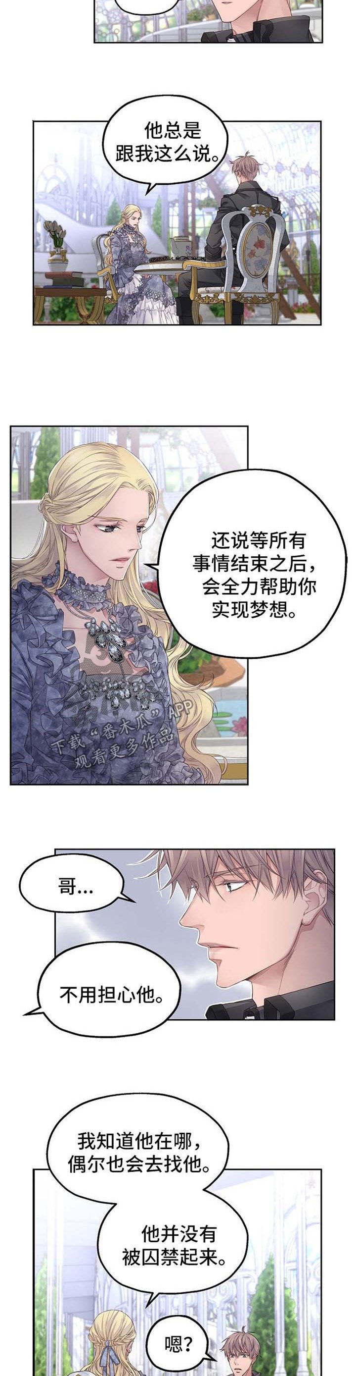 第14章：保护
