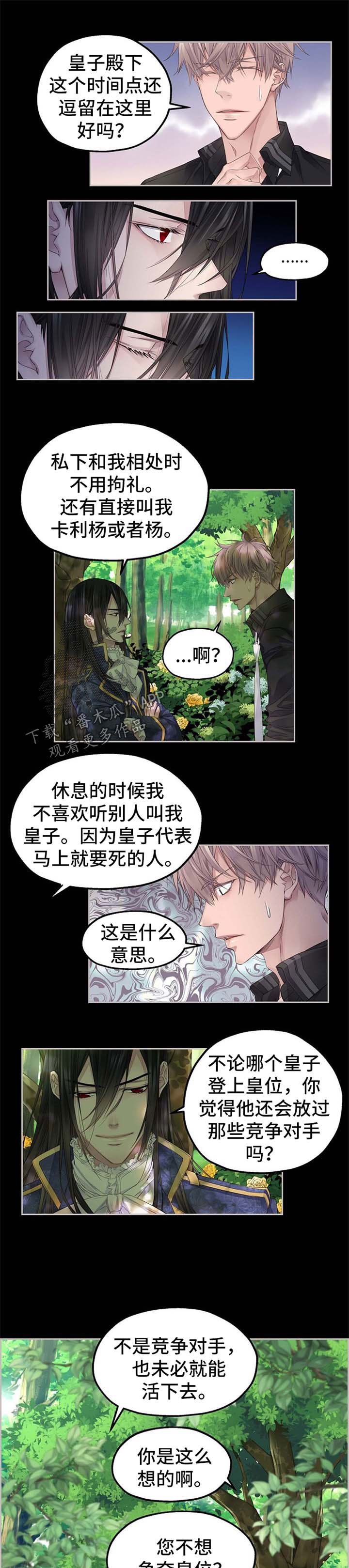 第15章：梦想