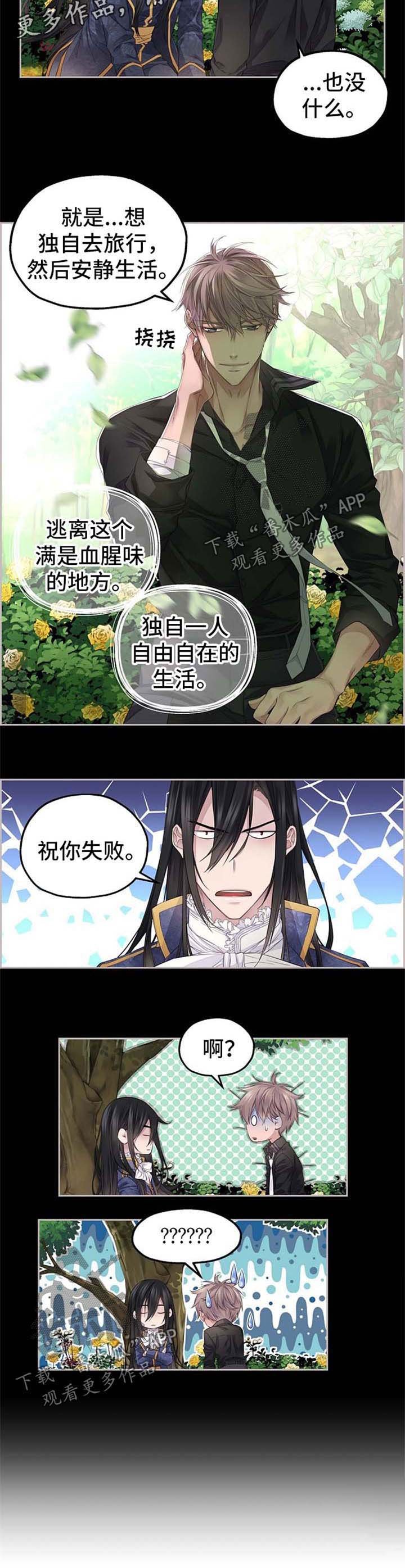 第15章：梦想