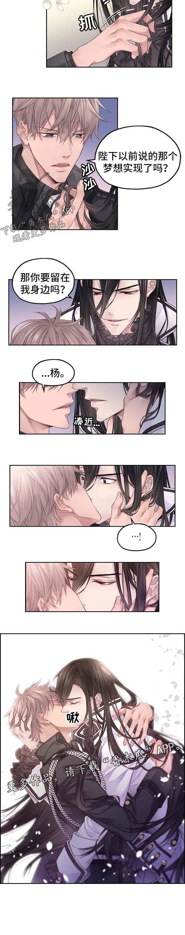 第16章： 实现的梦想（完结）