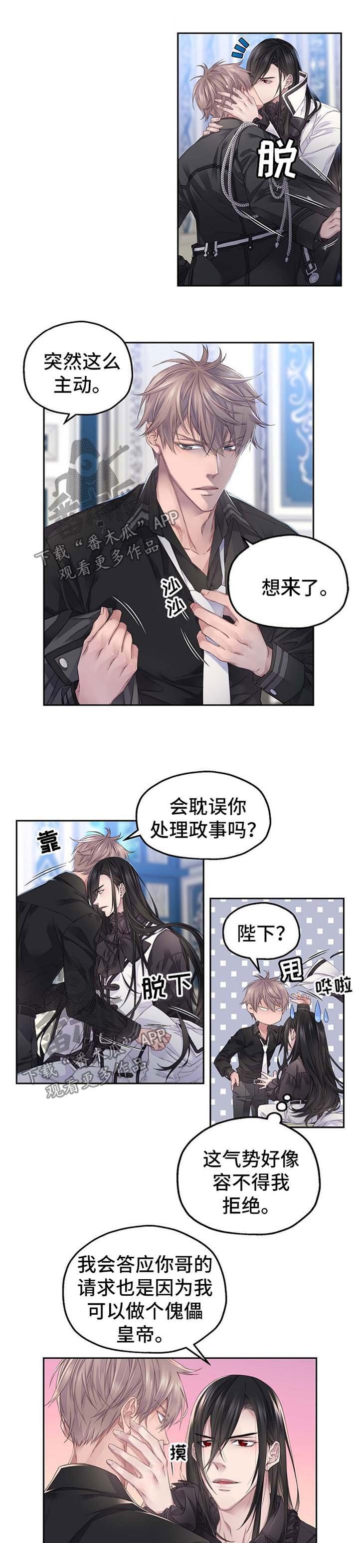 第16章： 实现的梦想（完结）