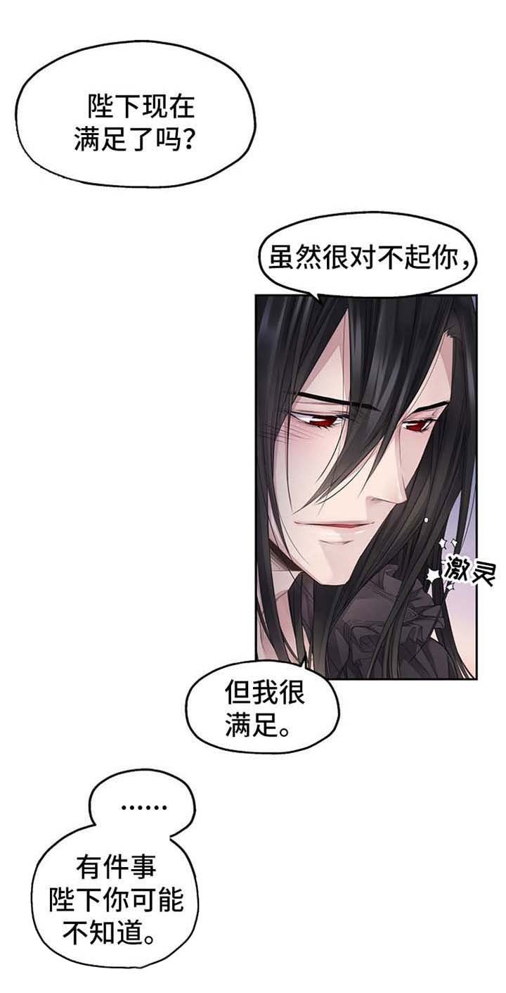 第16章： 实现的梦想（完结）