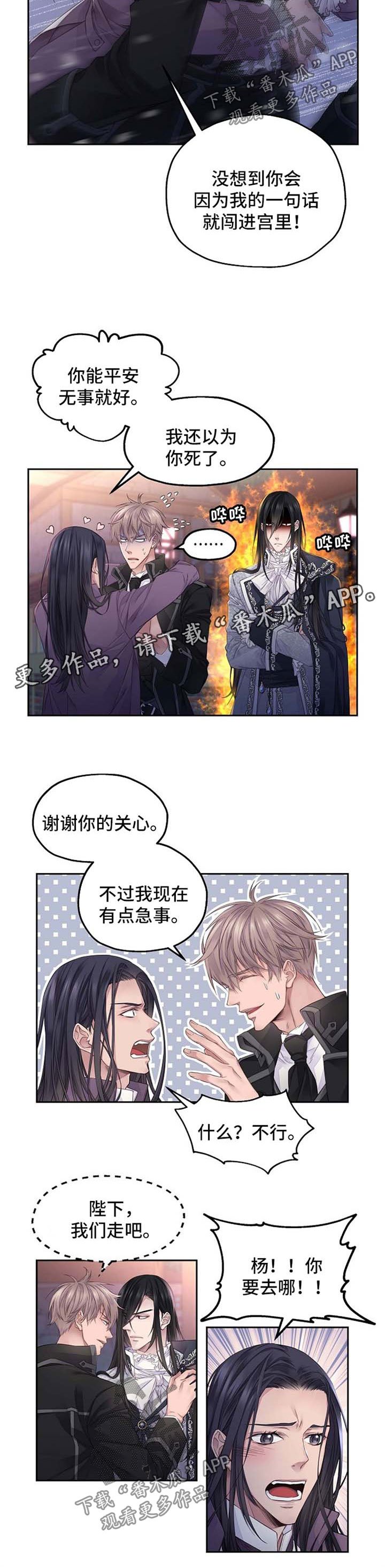 第17章：番外