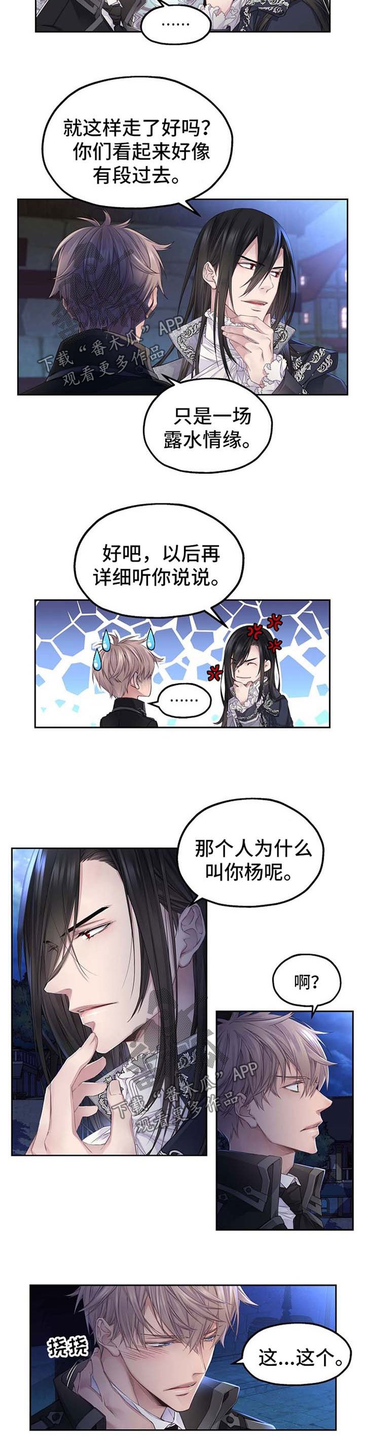 第17章：番外
