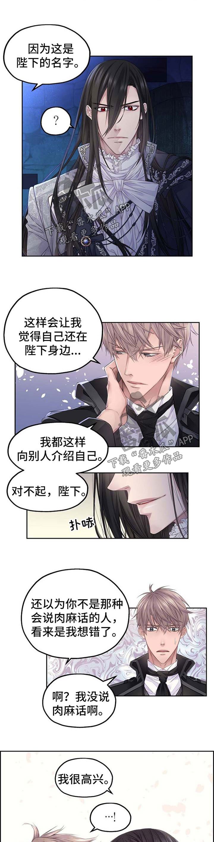 第17章：番外