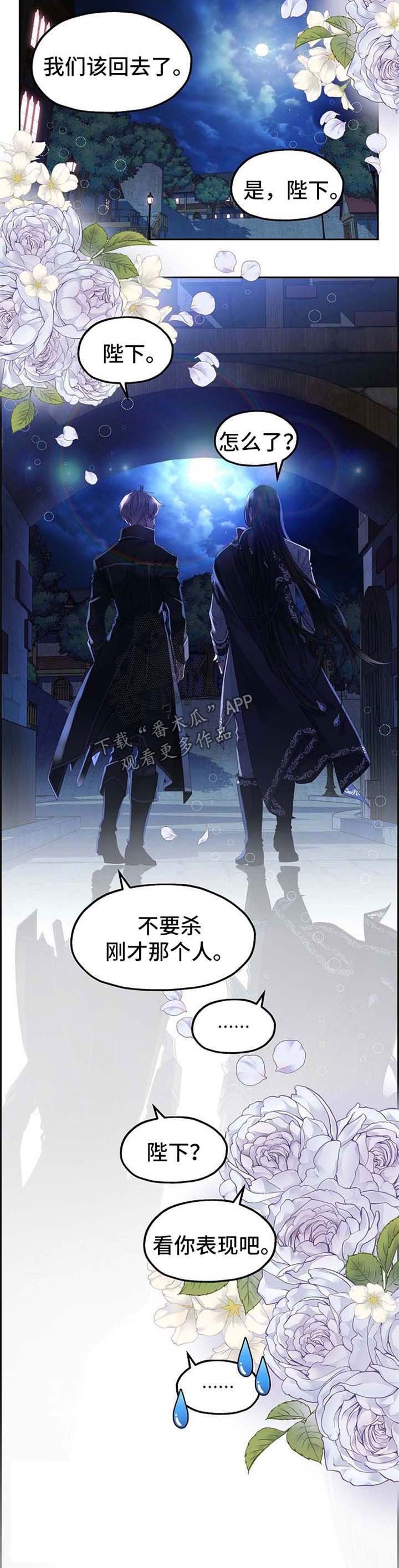 第17章：番外