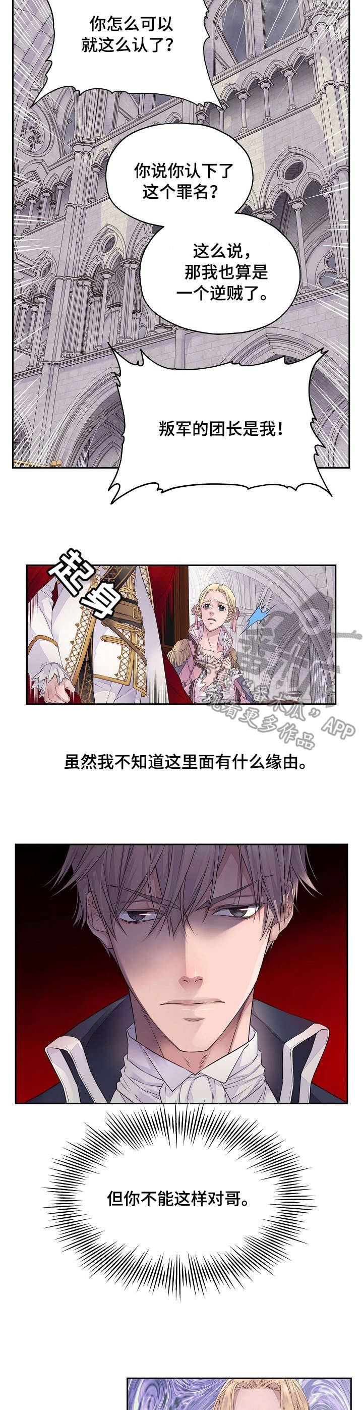 第3章：离开