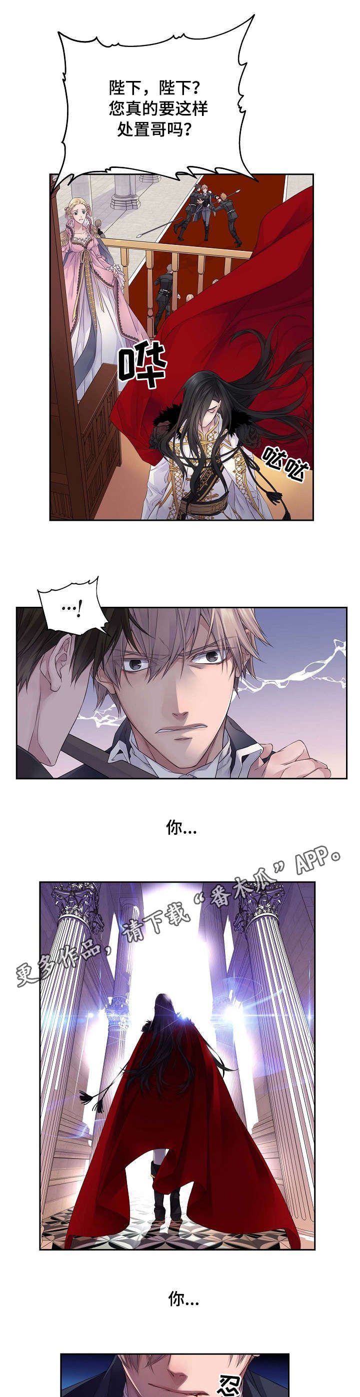 第3章：离开