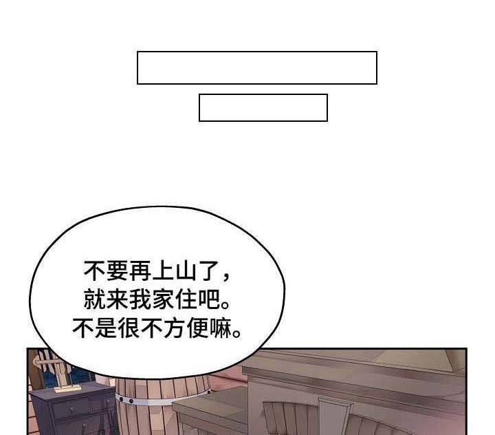第3章：离开