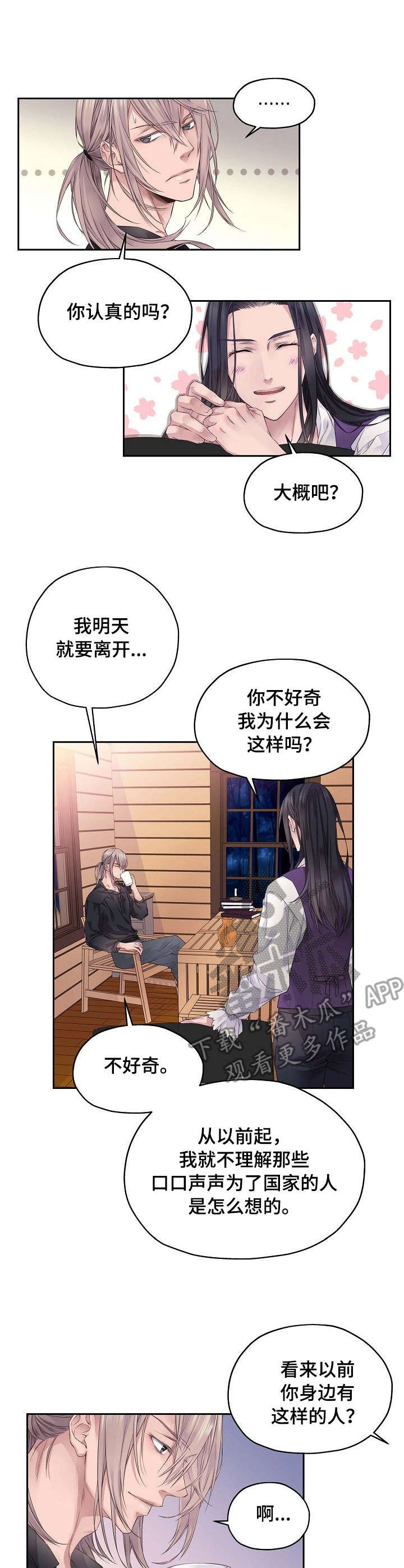 第4章：消息