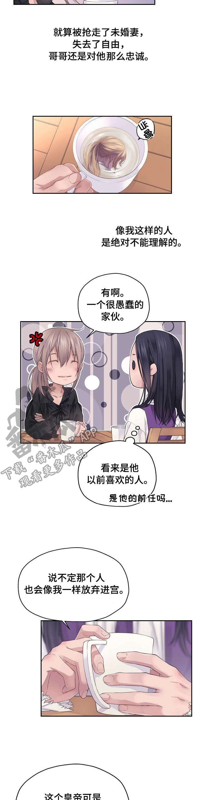 第4章：消息