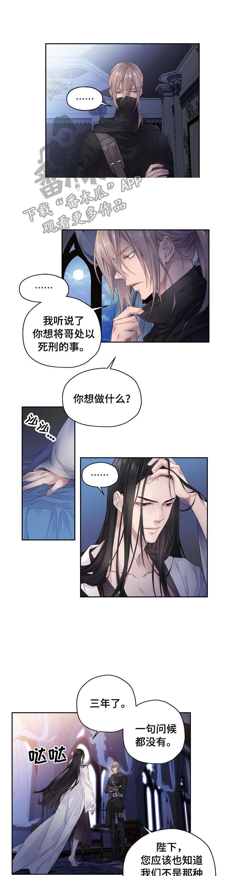 第4章：消息