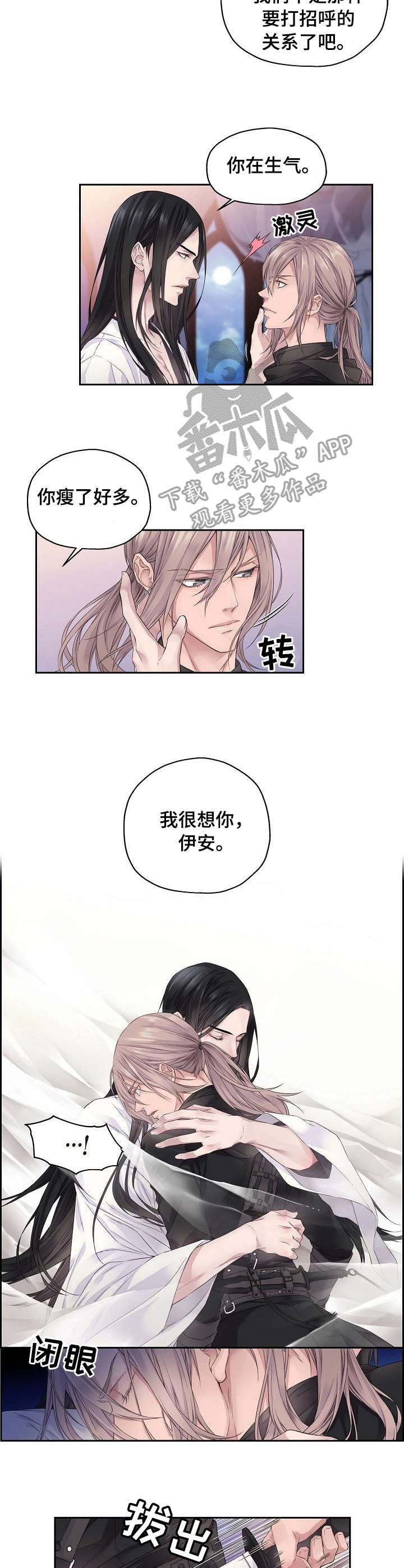 第4章：消息