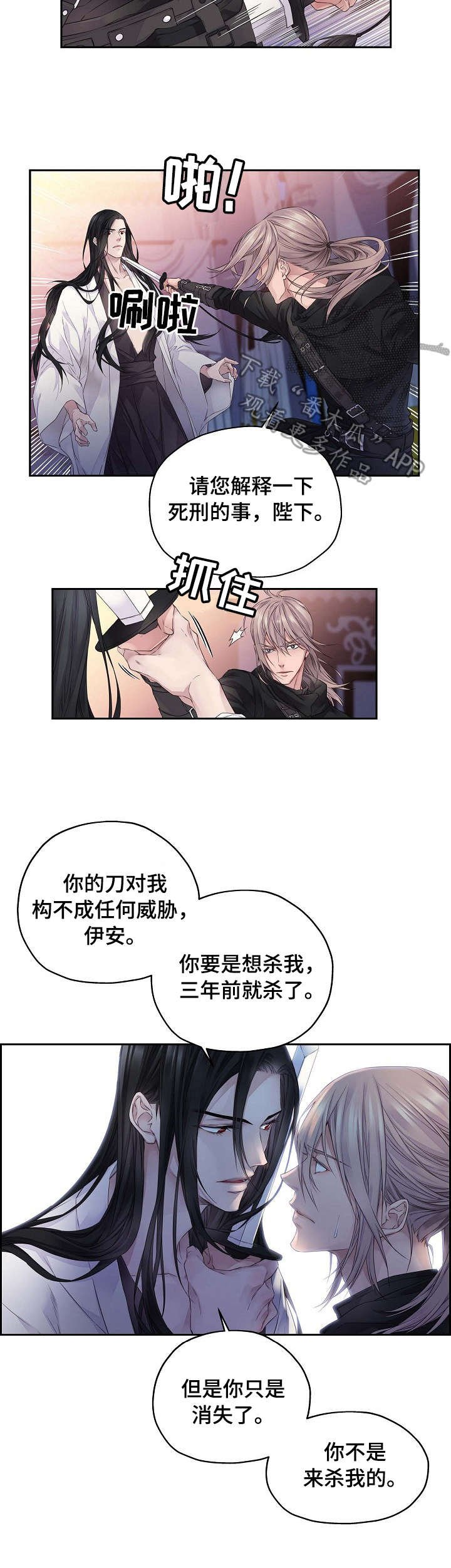 第4章：消息