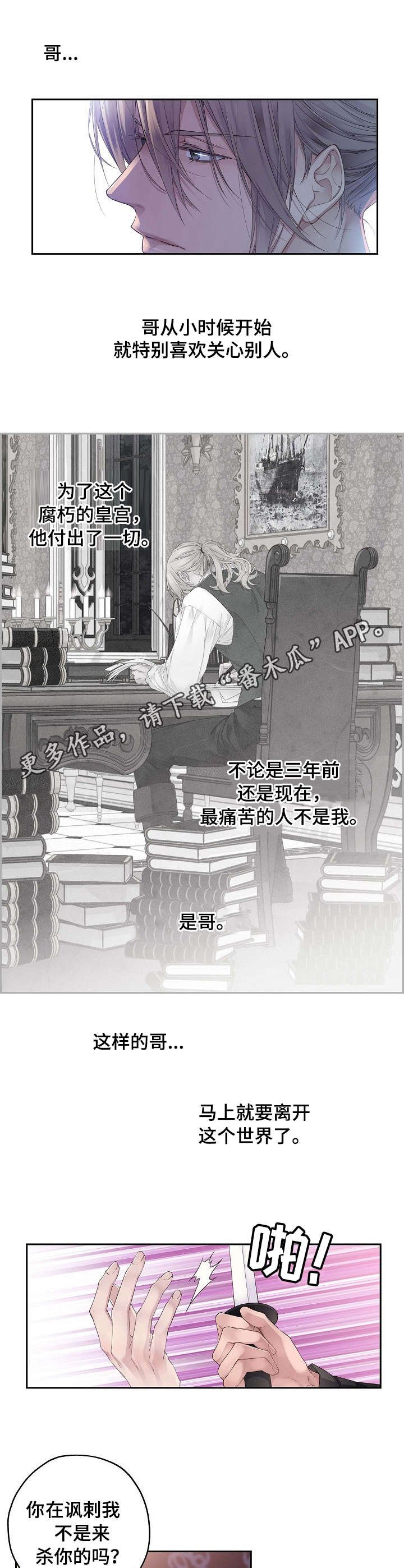 第4章：消息