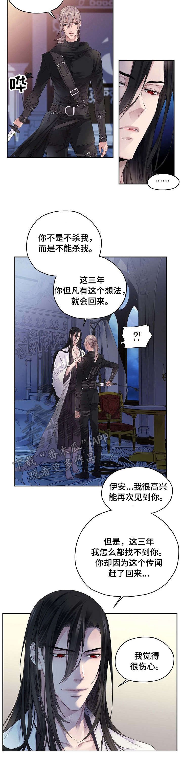 第4章：消息