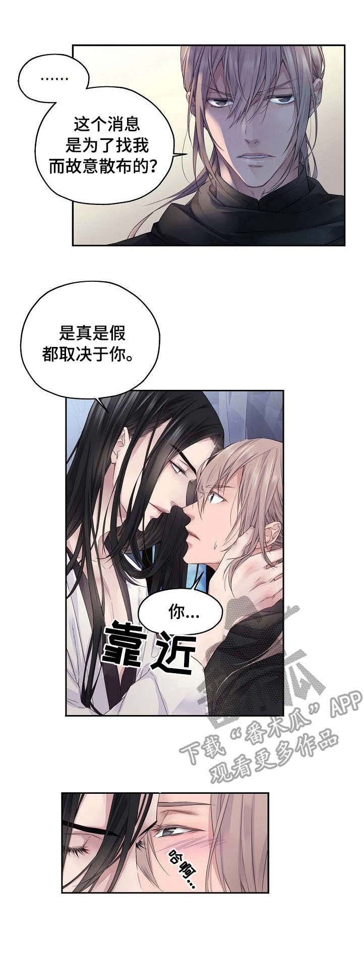 第4章：消息