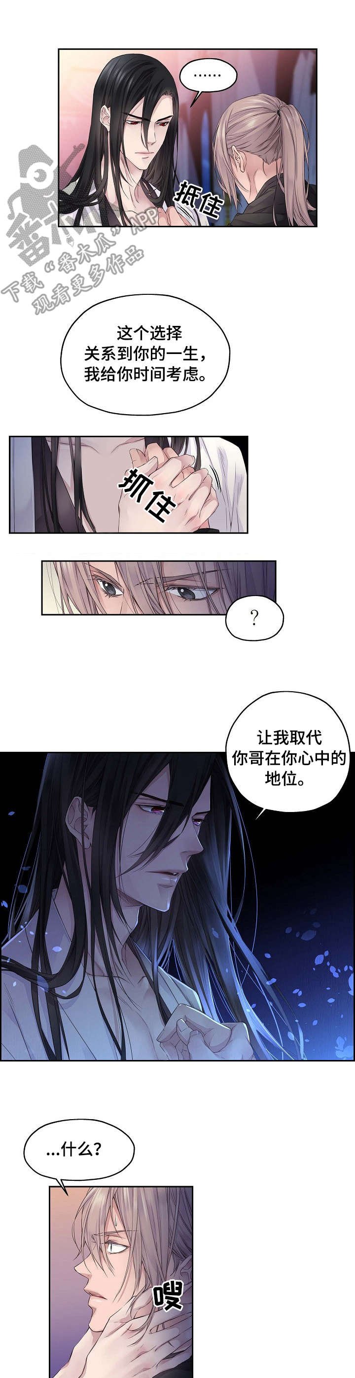 第5章：服装