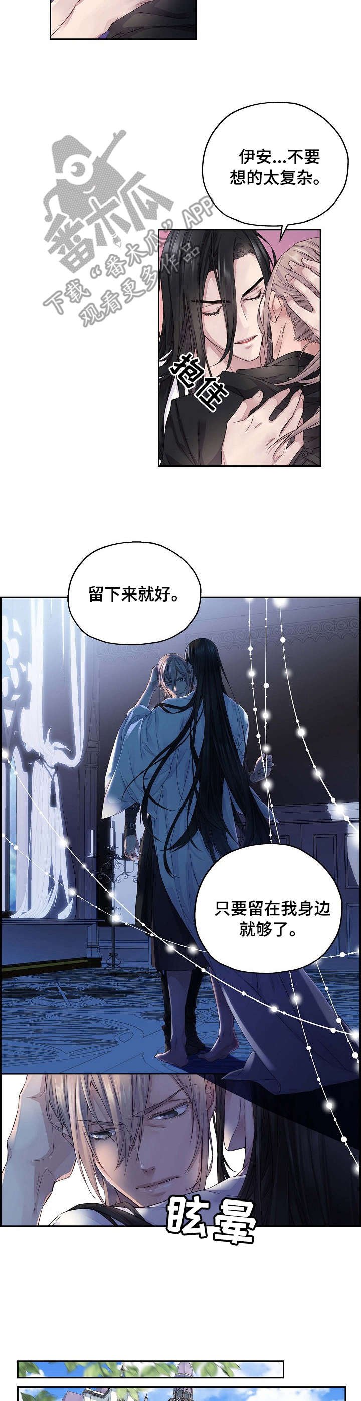 第5章：服装