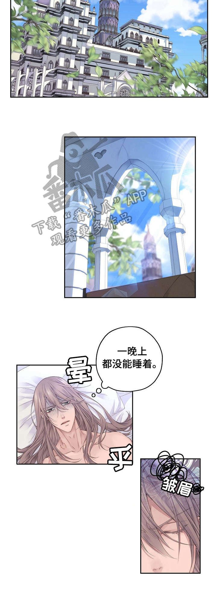 第5章：服装
