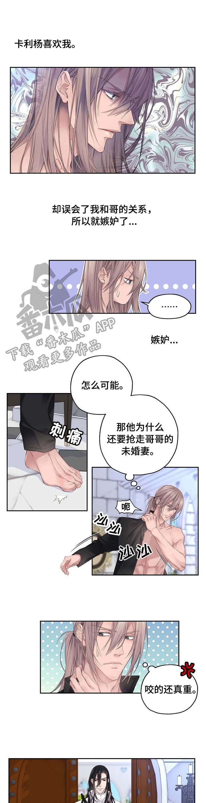 第5章：服装