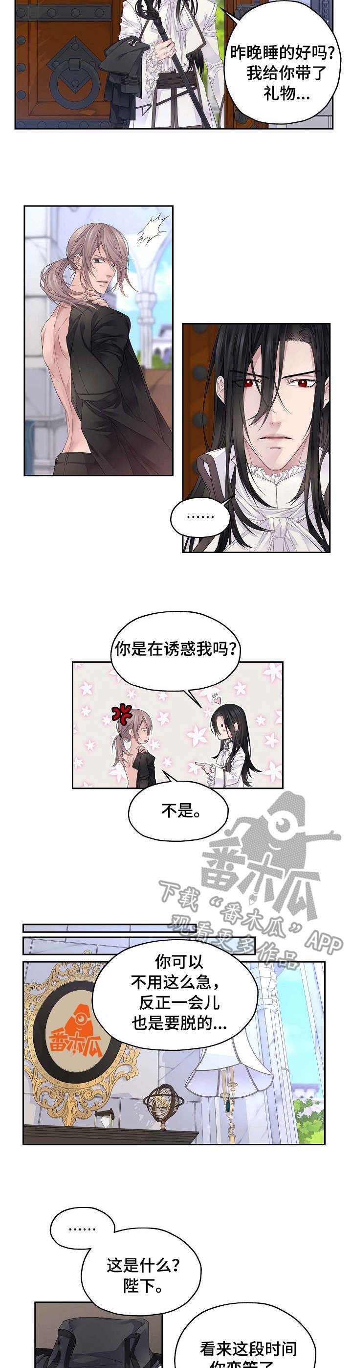 第5章：服装
