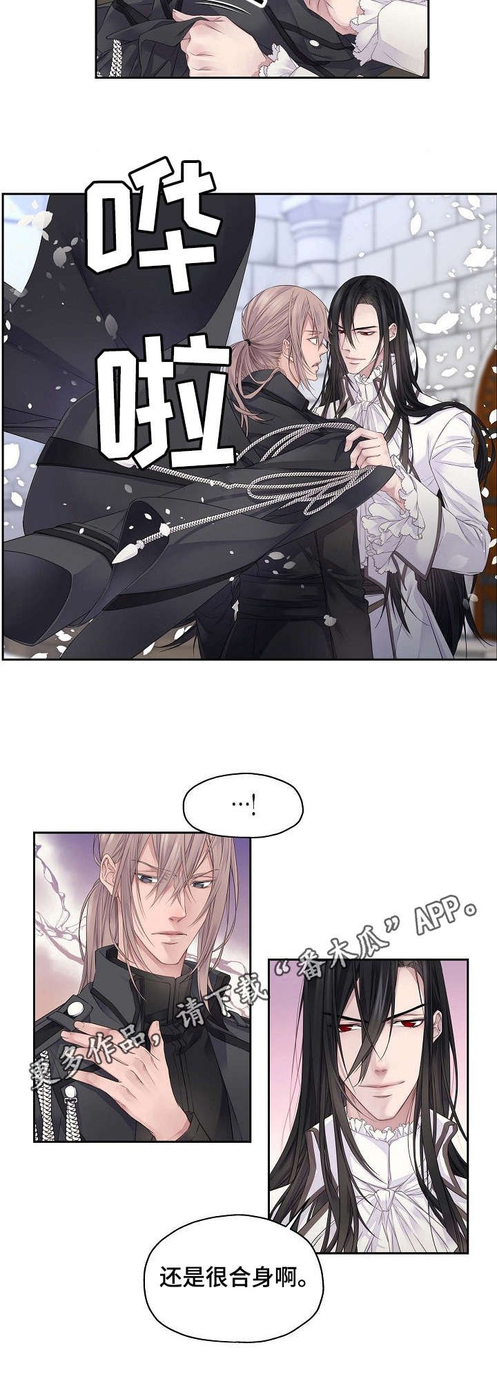 第5章：服装