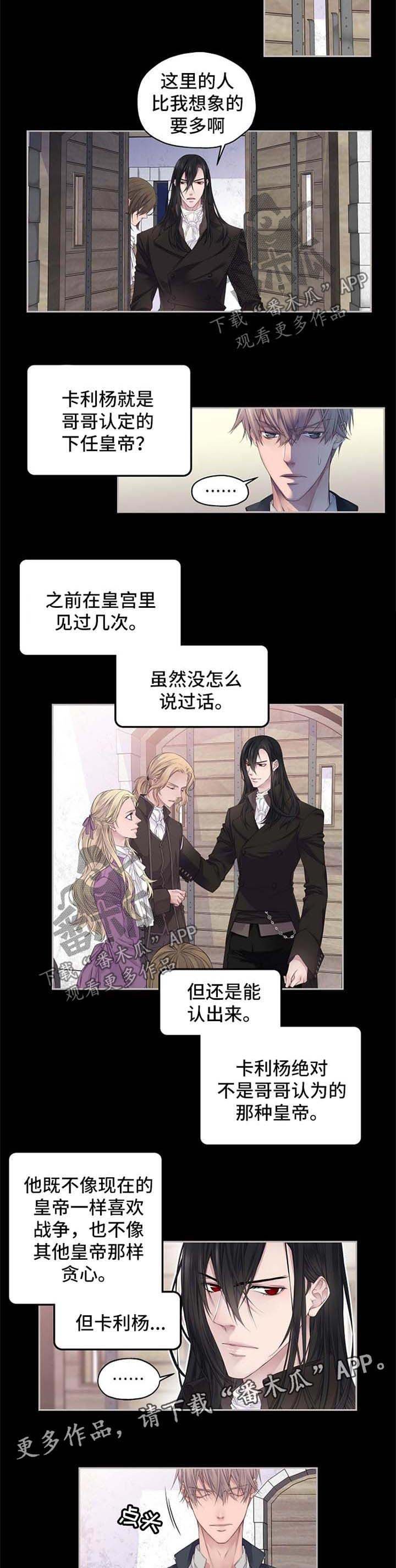 第6章：过往