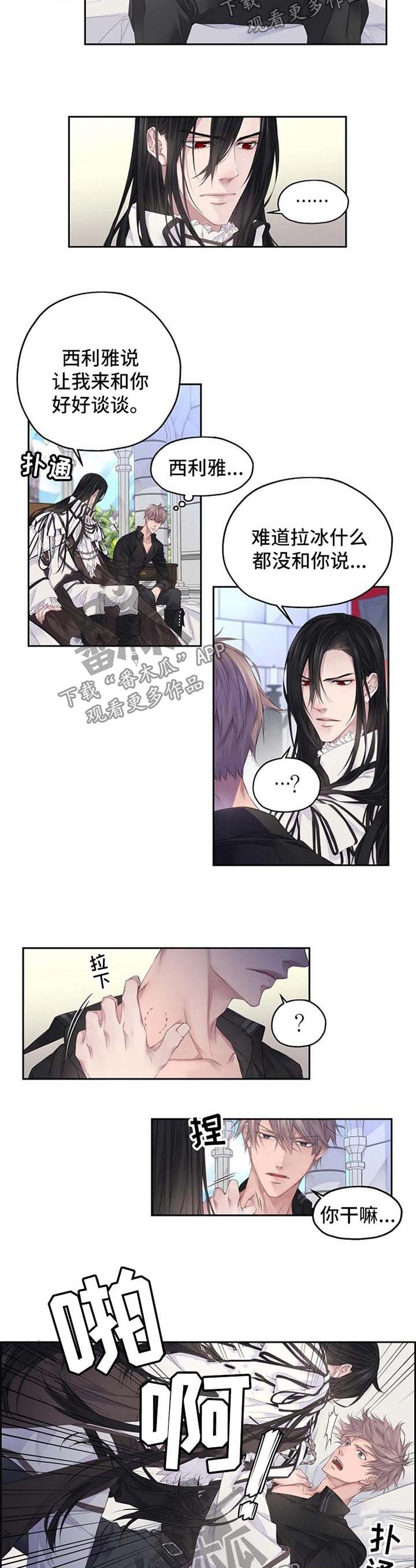 第8章：这里没有我的位置